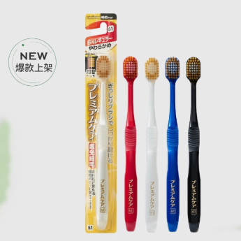 保税日本EBISU惠百施牙刷软毛宽头超细软细毛48孔月子家庭装4支装,洗护清洁剂/卫生巾/纸/香薰,牙刷/口腔清洁工具,淘宝优惠券,粉丝福利购,淘宝优惠卷
