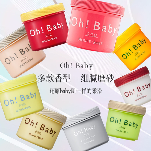 日本 OhBaby身体蚕丝去角质磨砂膏 house of rose 570g 30g