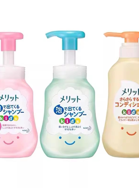 保税 日本merit花王儿童洗发水桃子护发素女男童 到26年4月起