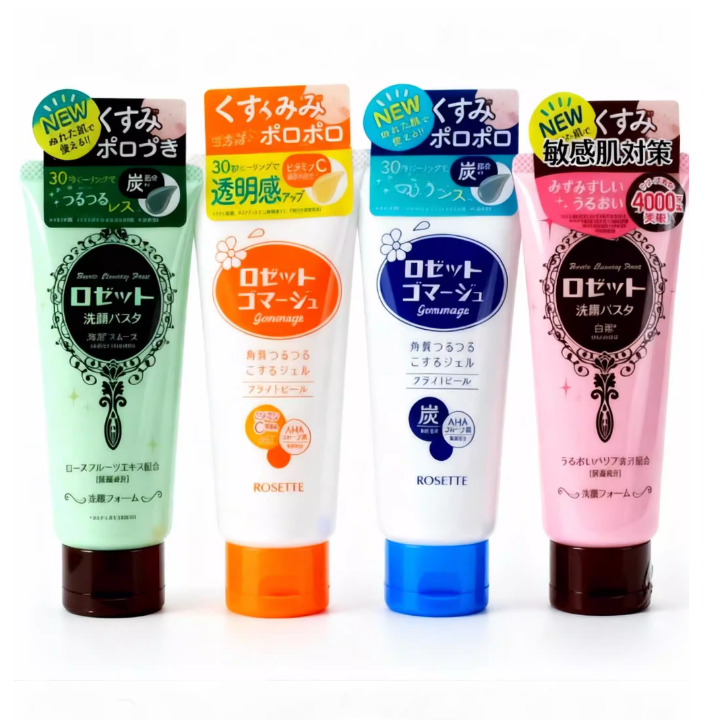 保税 日本 Rosette露姬婷海泥洗面奶深层清洁毛孔男女士洁面乳,美容护肤/美体/精油,洁面,淘宝优惠券,粉丝福利购,淘宝优惠卷