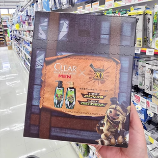 350g控油蓬松 350g 保税 日本本土CLEAR清扬洗发水护发素套装