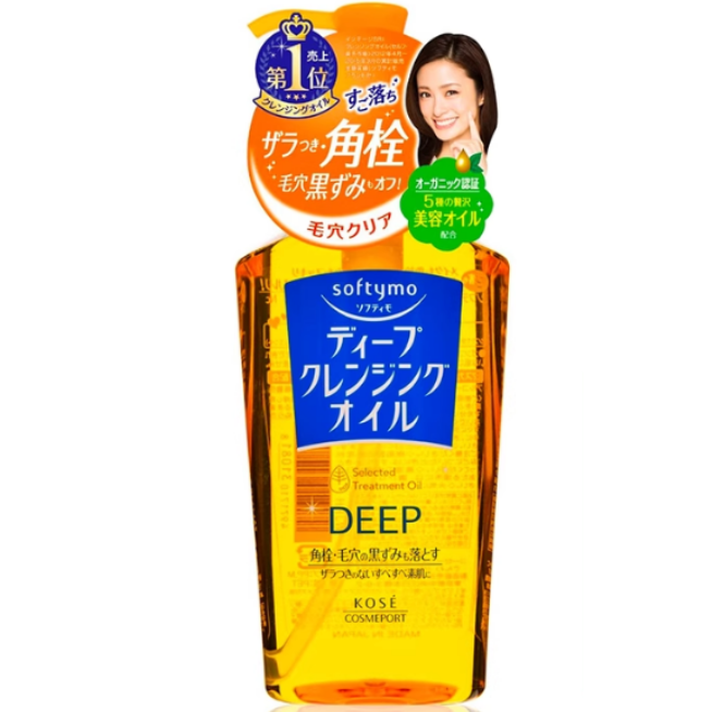 保税 日本 Kose/高丝深层清洁卸妆油新版240ml黄瓶 替换装210ml,美容护肤/美体/精油,卸妆,淘宝优惠券,粉丝福利购,淘宝优惠卷