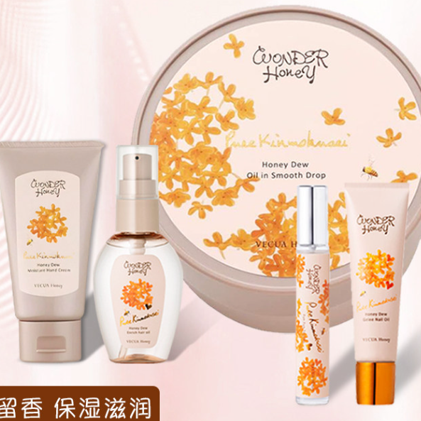 日本Vecua honey限定金木犀桂花樱花护手霜香水身体乳发油