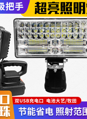 锂电池工作灯回车键应急射维修灯