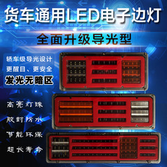 đèn xi nhan xe máy màu Đèn Hướng Dẫn Xe Tải Lớn Đèn Hậu Sau Hội 24V Junengwang 140-2 Phanh LED Siêu Sáng Chống Thấm Nước Xe Kéo Đa Năng xi nhan winner x xi nhan raider