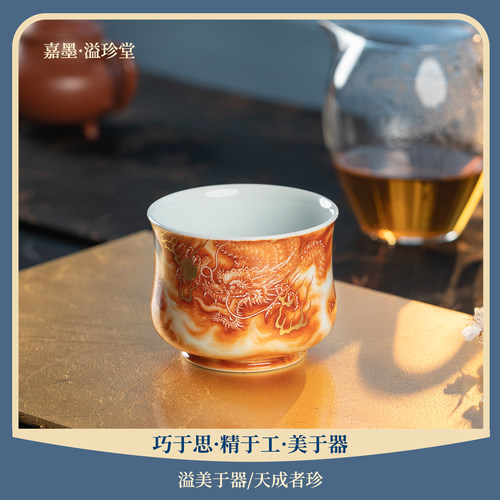 溢珍堂矾红双龙炉式杯手绘高颜值