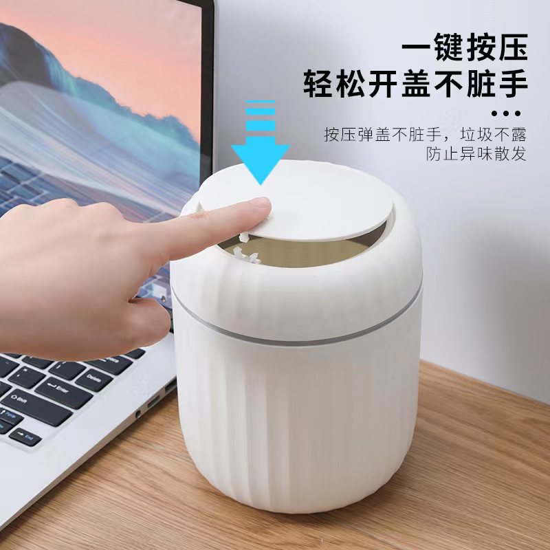桌面垃圾桶家用客厅塑料小号懒人迷你床头桌上用笔筒拉圾筒纸篓盒