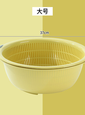 塑料双层加大号洗菜洗水果盆子