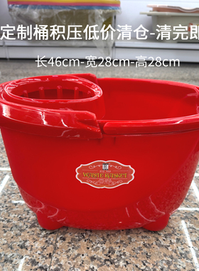 【捡漏-清完即止】全新拖地桶低价清库存-红色带轮拖把桶