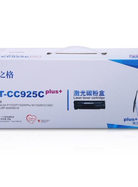 格之格507A硒鼓适用HP惠普原装CE400A粉盒enterprise 500 color M