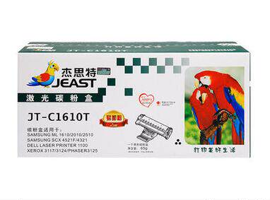 杰思特硒鼓易加粉JT-C1610CT