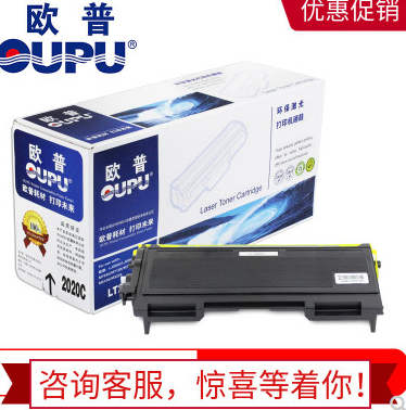 欧普(oupu)青花系列硒鼓LT-2020适用联想 LJ2000/LJ2050N/M7020等