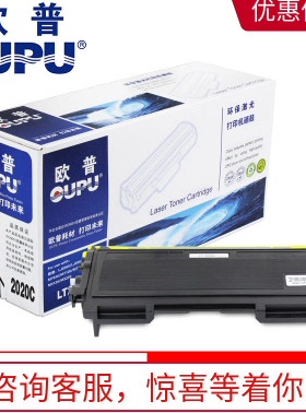 欧普(oupu)青花系列硒鼓LT-2020适用联想 LJ2000/LJ2050N/M7020等