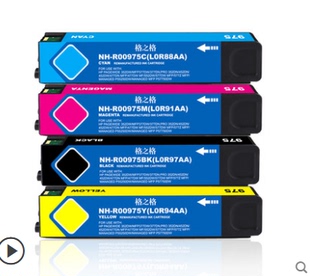 452DW 格之格墨盒 X452DN 适用惠普975A墨盒 X552DW hp975xl墨盒