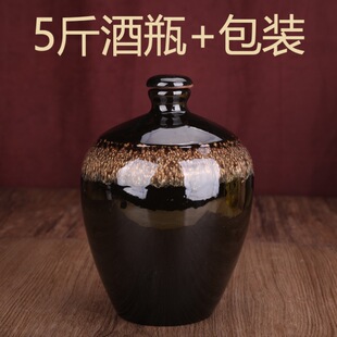 5斤陶瓷酒瓶包装 箱家用密封土陶酒坛子白酒窖藏存酒罐空瓶H