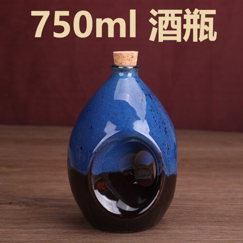 复古手抓750毫升陶瓷酒瓶