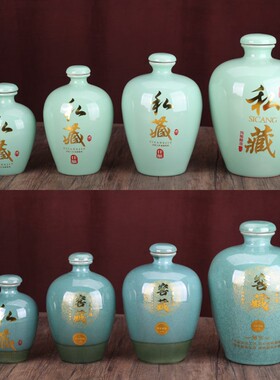 青瓷空酒瓶陶瓷酒坛子1斤2斤3斤5斤10斤家用窖藏密封白酒坛陶瓷盖