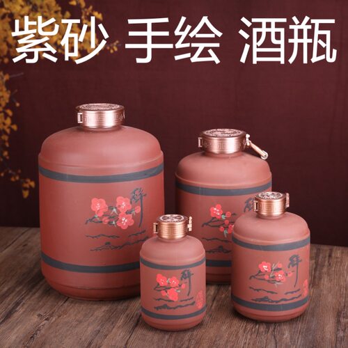 多玉内外无釉陶瓷酒瓶酒坛酒罐