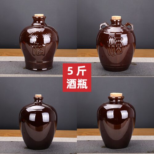 空瓶带盖密封土陶白酒壶