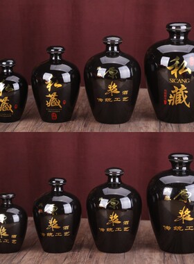 包邮陶瓷酒坛子1斤2斤3斤5斤10斤家用窖藏密封坛白酒瓶空瓶存酒罐