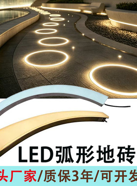 LED弧形地砖灯户外防水七彩512环形埋地灯广场公园