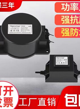 防水变压器220V转12V/24VLED水底灯地埋灯户外灯具专用交流器