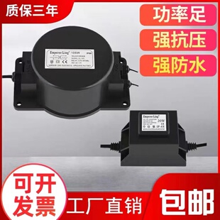 防水变压器220V转12V/24VLED水底灯地埋灯户外灯具专用交流器