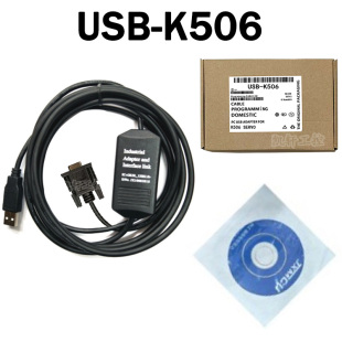 用步科K506系列PLC与电脑传输程序编程电缆数据线USB K506 新