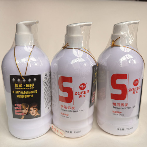 博柔IGS兆宝洗发水浓缩蛋白植物呵护洗发露 控油去屑洗发露护发素