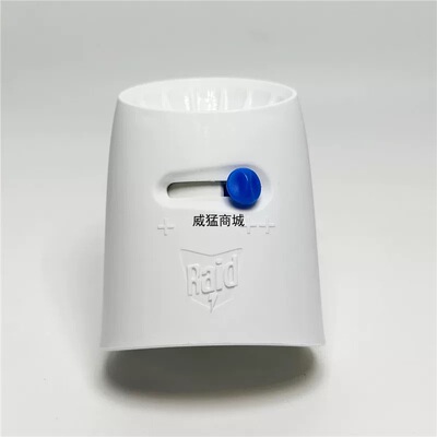 雷达电热蚊香液智能调控加热器驱蚊液替换装电插头防蚊器补充药水