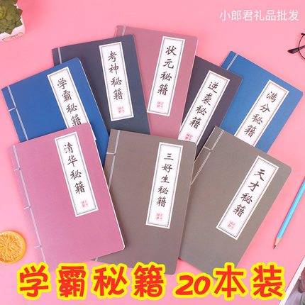 儿童节实用小学生奖励小礼品创意期末礼物初中生学习文具毕业奖品