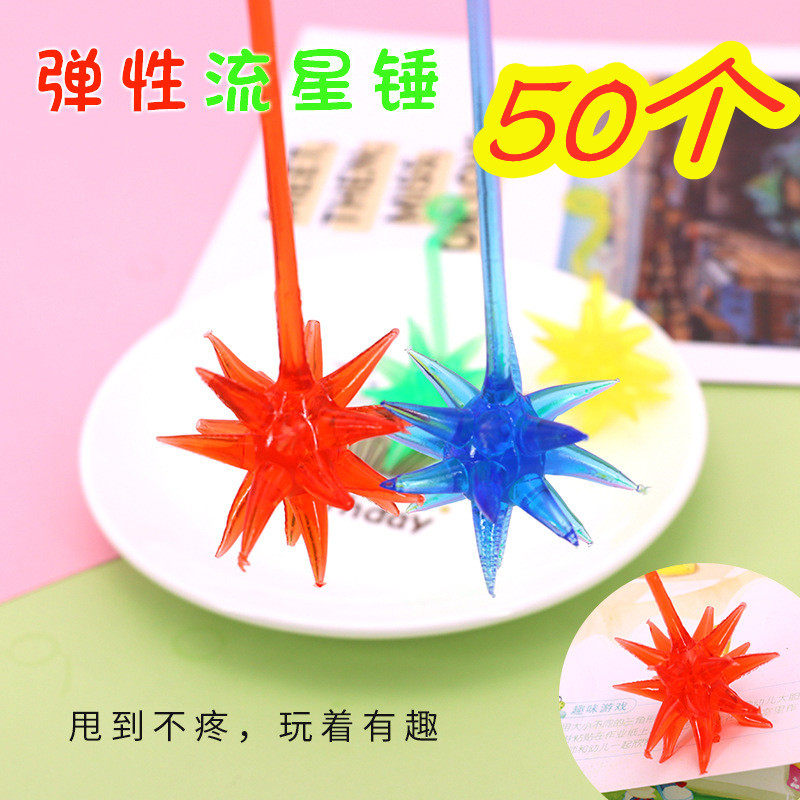 怀旧粘球伸缩弹力小孩子趣味玩具