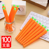 开学活动礼品幼儿园儿童节日小学生毕业礼物地推小礼物扫码 小礼品