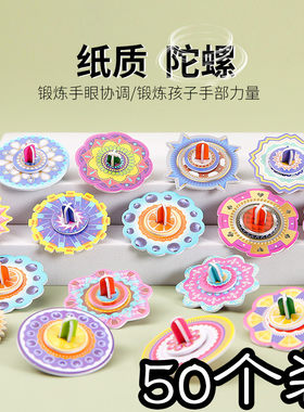 DIY儿童3D立体拼图陀螺学生礼品