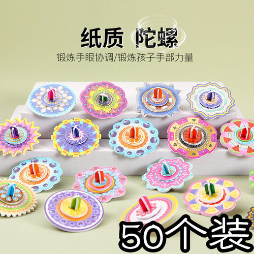 DIY儿童3D立体拼图陀螺学生礼品