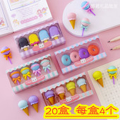 小学生卡通橡皮套装 可爱仿真甜点橡皮擦文具幼儿园小奖品礼物赠品