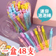 48支吹不破 小号迷你泡泡棒泡泡胶泡泡机吹泡泡儿童玩具地摊热卖