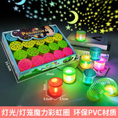 创意礼物投影彩虹圈闪光叠叠圈发光彩虹圈儿童地摊热卖 玩具小礼品