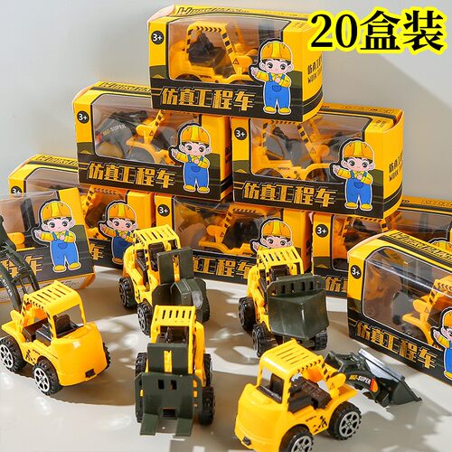 儿童回力车回力工程车模型玩具车