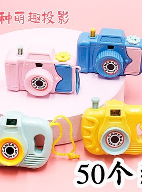 儿童节小礼品学生奖励实用创意开学礼物幼儿园小朋友全班分享奖品