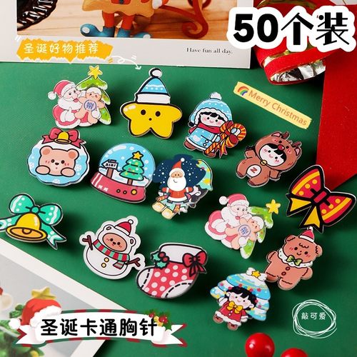 小学生奖励圣诞节卡通胸针小礼品