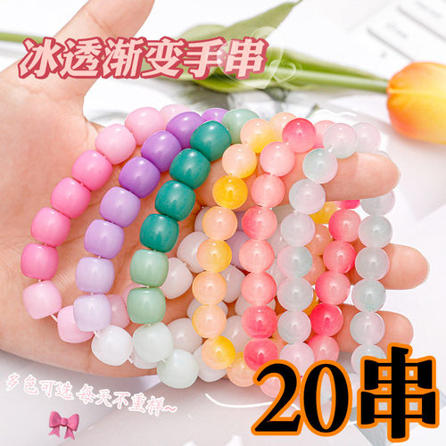 学生渐变色盘玩手串全班生日分享