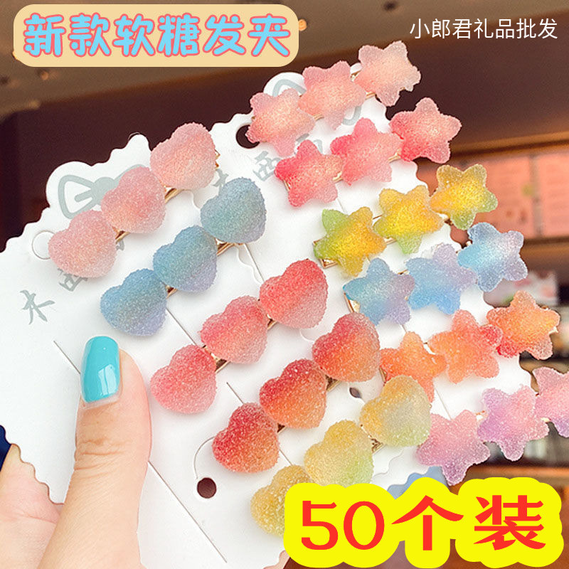 甜美软糖水果发夹幼儿园小学生礼物创意女生小礼品儿童小礼物奖品