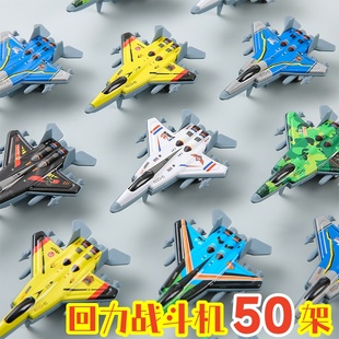 仿真炫酷飞机小玩具回力战斗机幼儿园小朋友儿童节日礼品活动礼物
