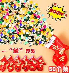 宵节活动气氛道具礼品自动充气礼花枪地推新年热卖 抖音同款 创意元