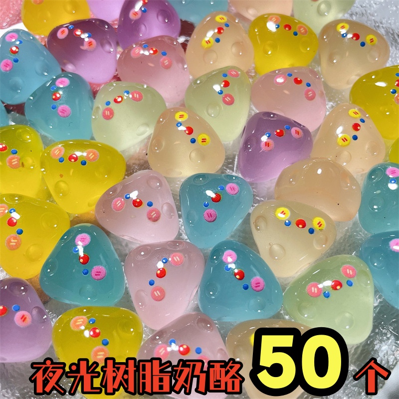 幼儿园小礼品地推创意夜光小玩具