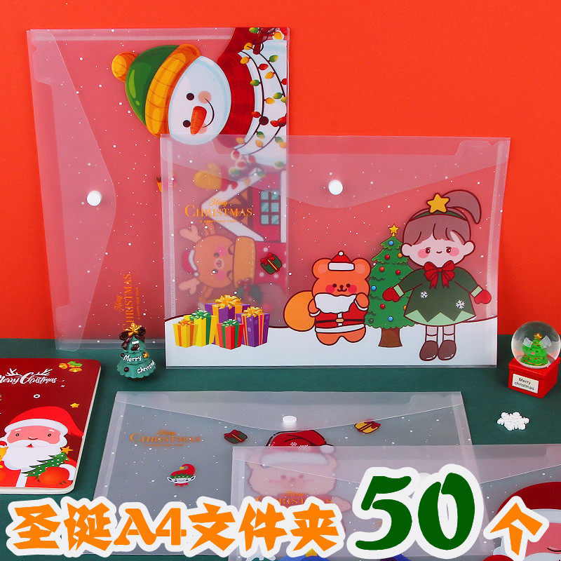 卡通圣诞A4文件笔袋圣诞节日学生奖励品小礼品文具收纳袋儿童礼物