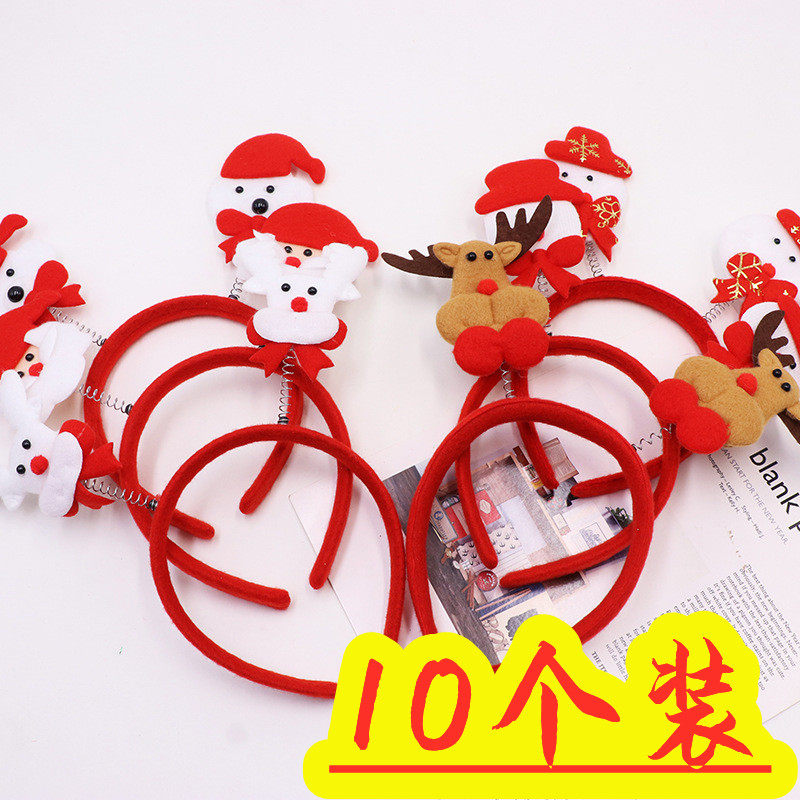 圣诞节圣诞头箍发箍卡通老人雪人鹿头发饰儿童玩具活动分享小礼品,节庆用品/礼品,圣诞装饰品,淘宝优惠券,粉丝福利购,淘宝优惠卷
