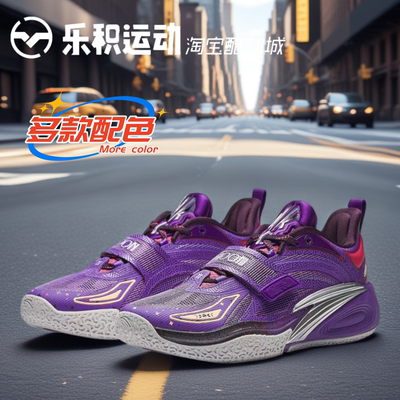 乐积运动 ANTA安踏 KAI 1 欧文一代 低帮实战篮球鞋 112521113S-3