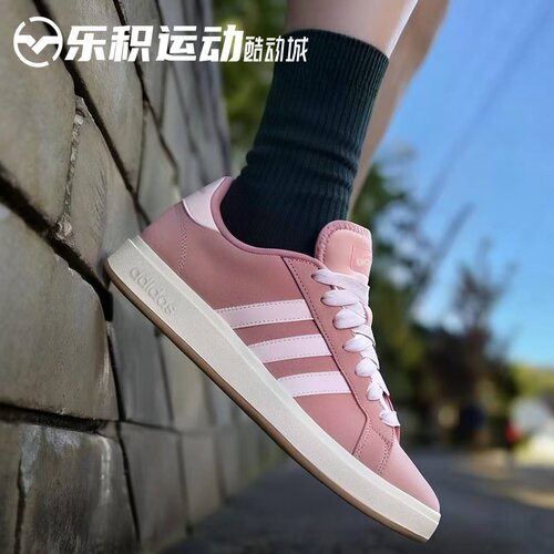 乐积运动 Adidas Grand Court Base 00S 清澈粉 低帮板鞋 JR7110